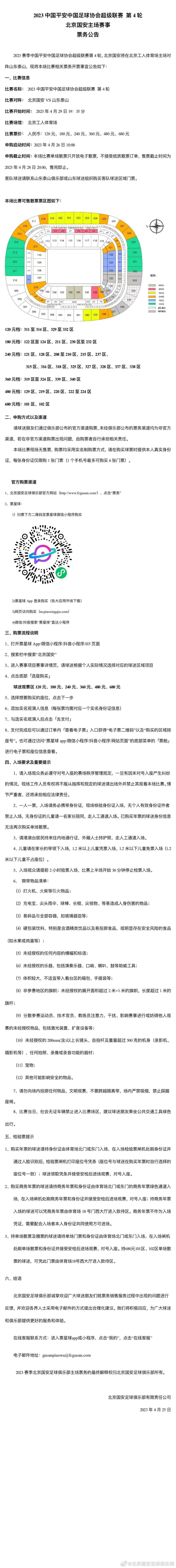 更有网友迫不及待想要一睹电影真容，;好羡慕已经看过的朋友们，对这种催泪电影毫无抵抗力，已经准备好和另一半去电影院好好哭一场！片方最新发布了定档预告及海报，动作场面再度升级，无人机等高科技武器全面加持，视觉震撼一爽到底